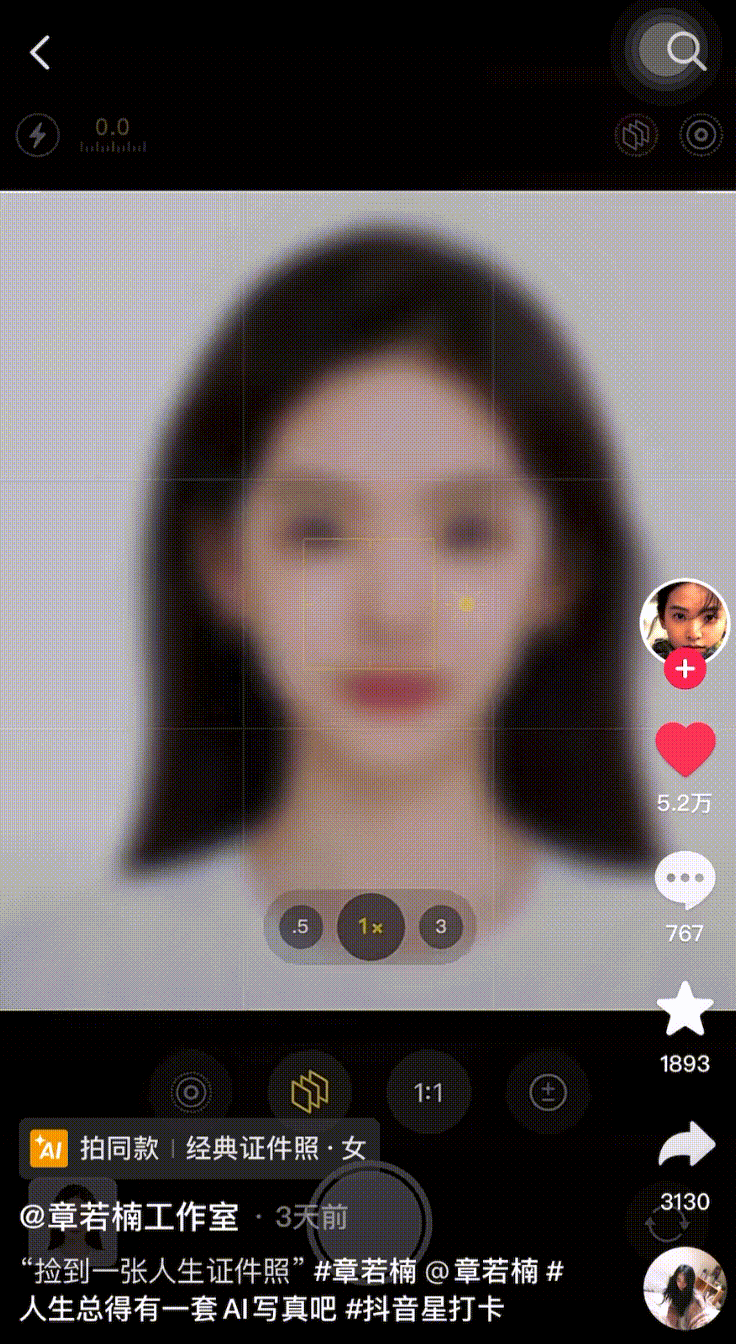 AI Photo